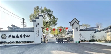 很多養(yǎng)老院，正在經歷“四大折騰”