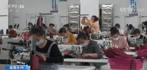 湖南永州稳就业重点帮扶 助力激活中小微企业